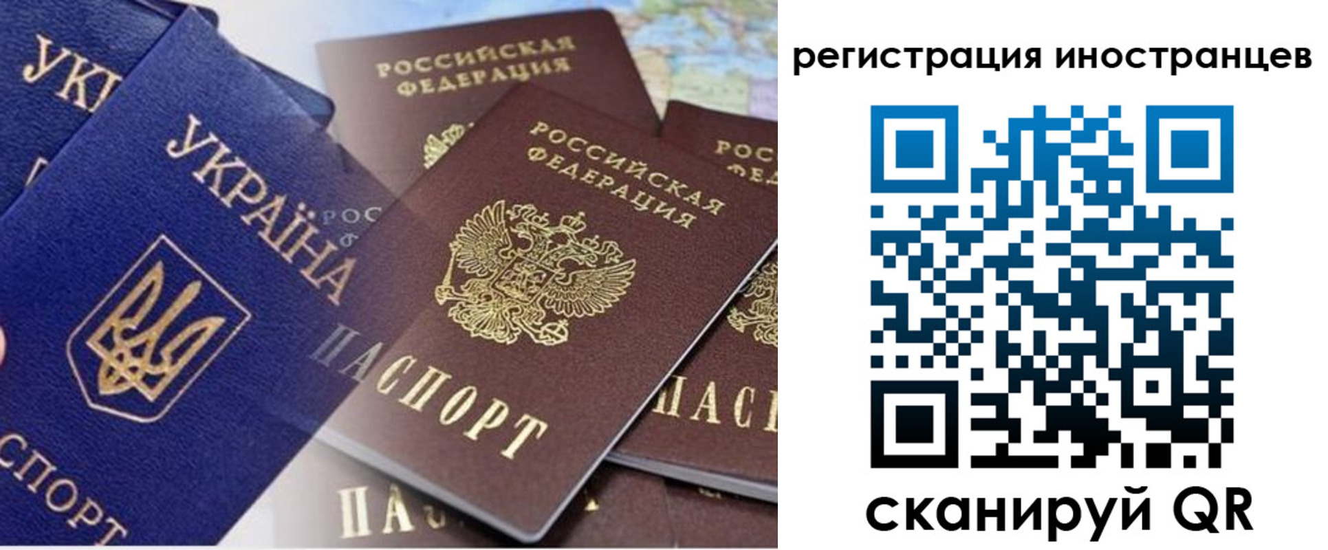временная регистрация собственник в Котласе